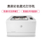 惠普(HP)M154A彩色激光打印机惠普激光打印机A4家用打印机家用彩色打印机作业打印机惠普居家办公打印机激光彩色激光打印机商用办公打印机A4小型家用商务办公替代150A 套餐二