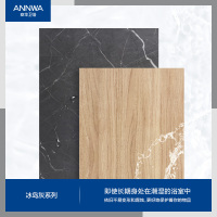 安华现代简约实木浴室柜组合家用洗脸盆N3D80G17-B/N3D60G17-B