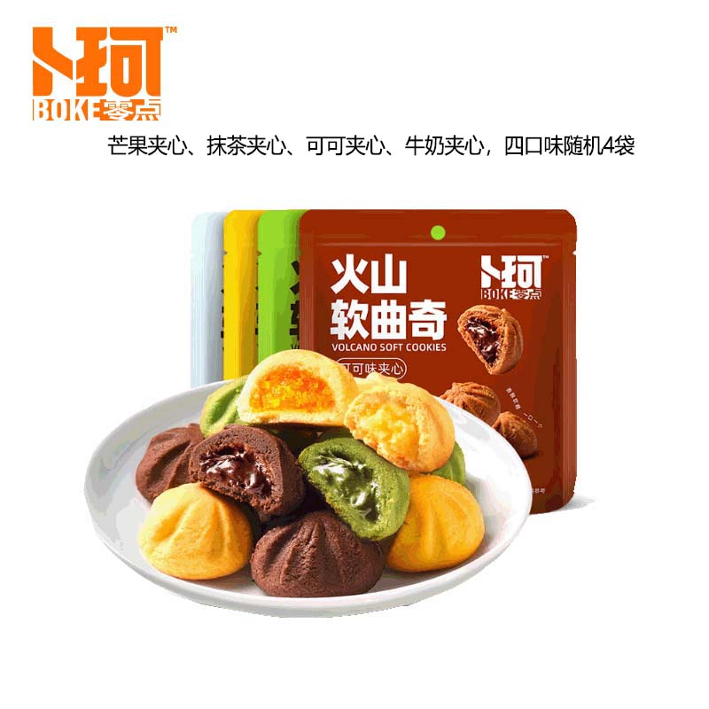 卜珂休闲零食全家福组合(2022克)24包装诚意满满高清大图