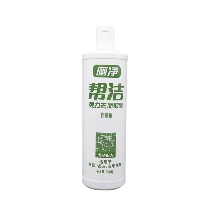 帮洁洁厕灵马桶强力除垢清洁剂杀菌除味除臭剂清香型新货保证 900g柠檬
