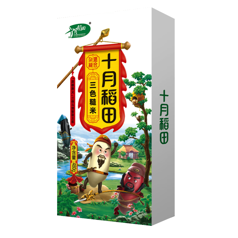 十月稻田(SHIYUEDAOTIAN)三色糙米480g五谷杂粮粗粮主食三色八宝粥米高清大图