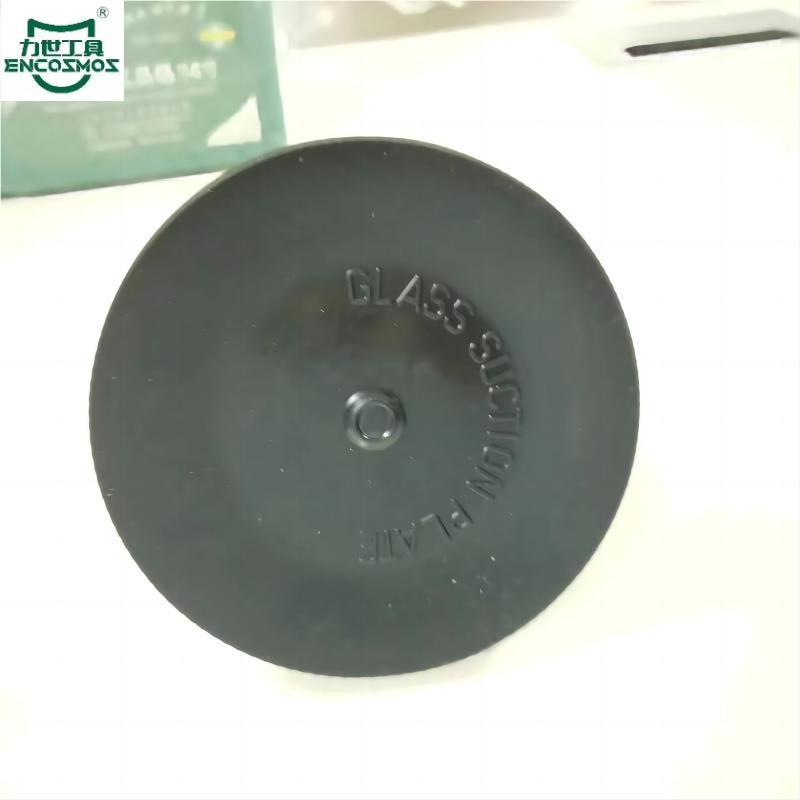 力世工具单爪吸盘1件高清大图