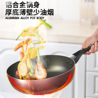 爱仕达(ASD) 炒锅 JL28G2WG-C新不粘煎炒锅28cm耐用少油烟煎锅炒菜锅不粘锅酒红色送木铲