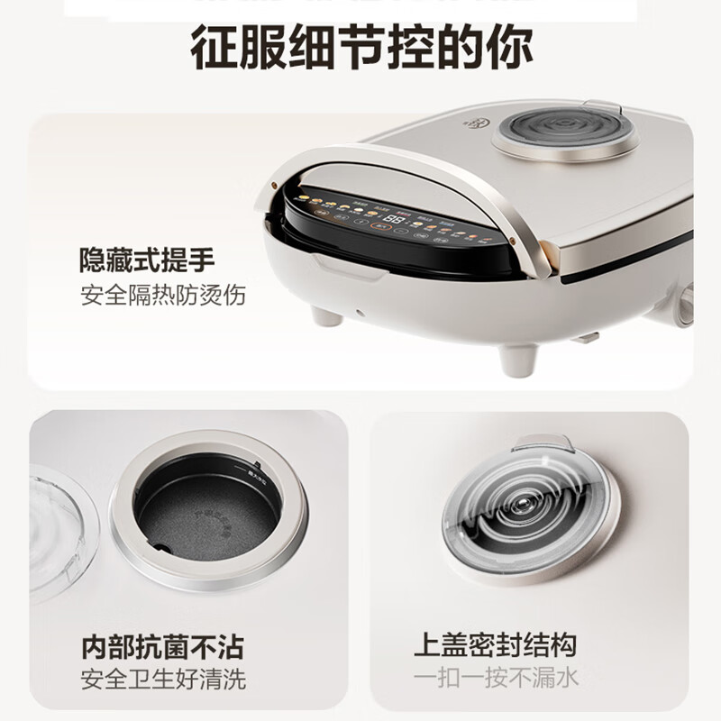 苏泊尔(SUPOR)电饼铛 电饼档家用上下可拆双面加热 加深烙饼锅早餐机 三明治机0氟钛瓷 智能触控 JD32RQ882高清大图