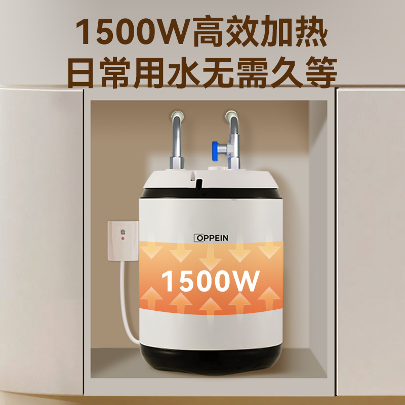 欧派储水式电热水器PY01高清大图