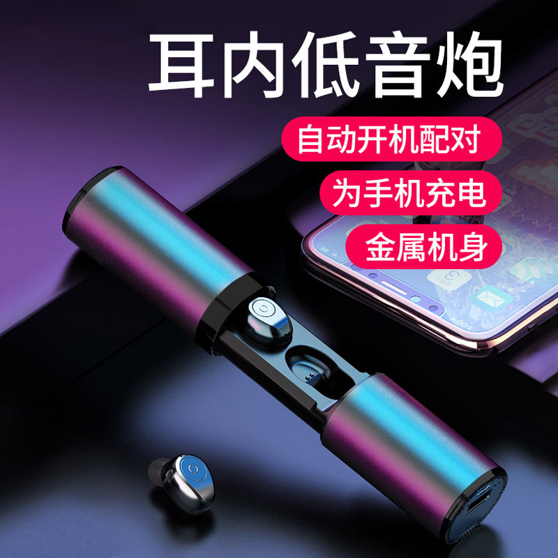 Soopii M2 无线蓝牙隐形耳机(计价单位:副)