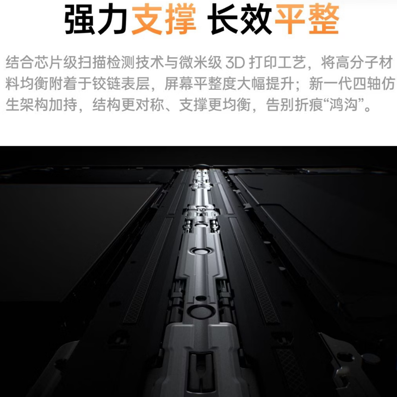 [全新]OPPO Find N6 金橙 12+256GB 哈苏2亿超清四摄 80W快充 第五代骁龙8至尊芯 满级防水 支持NFC 红外 折叠旗舰手机高清大图