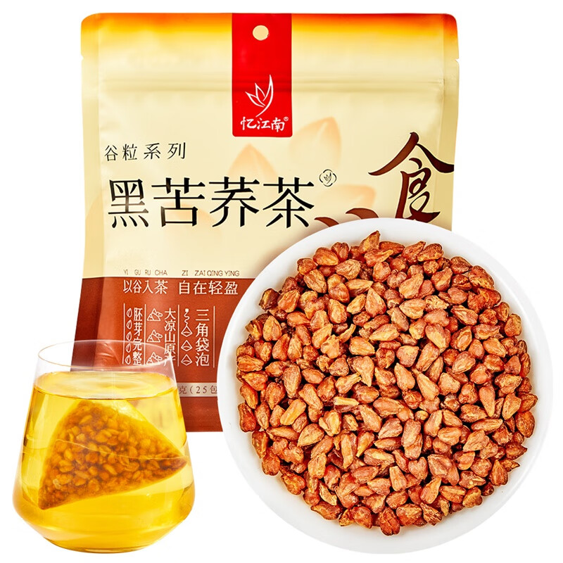 忆江南 黑苦荞茶200g女生泡水喝袋泡大麦茶苦荞麦养生茶