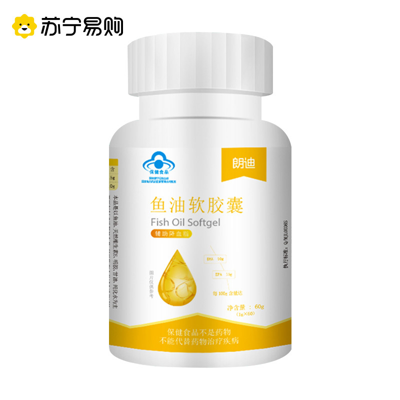 朗迪鱼油软胶囊1瓶+朗迪氨糖软骨素2瓶