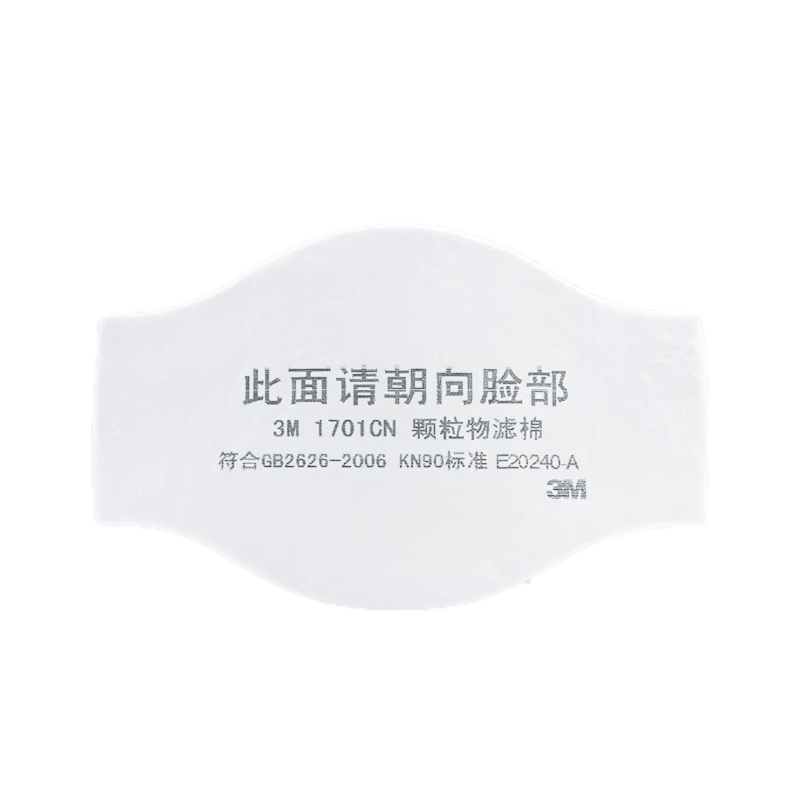 3M 3701CN KN95 颗粒物滤棉100只/盒图片