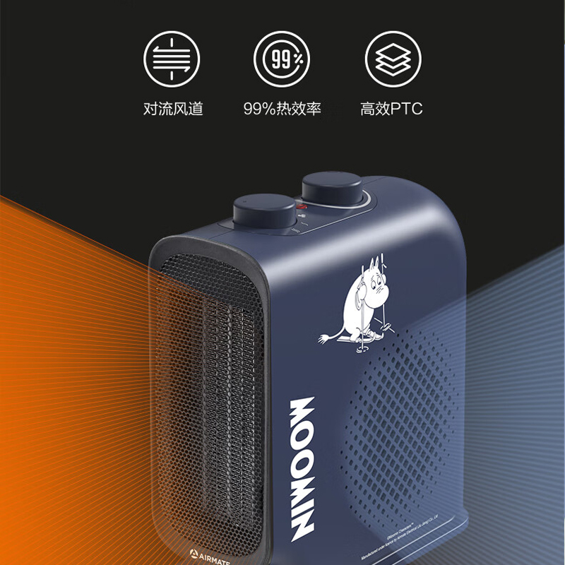 艾美特(Airmate)取暖器桌面台式小型迷你PTC陶瓷暖风机加热器电热暖炉WP20-X17P-3高清大图