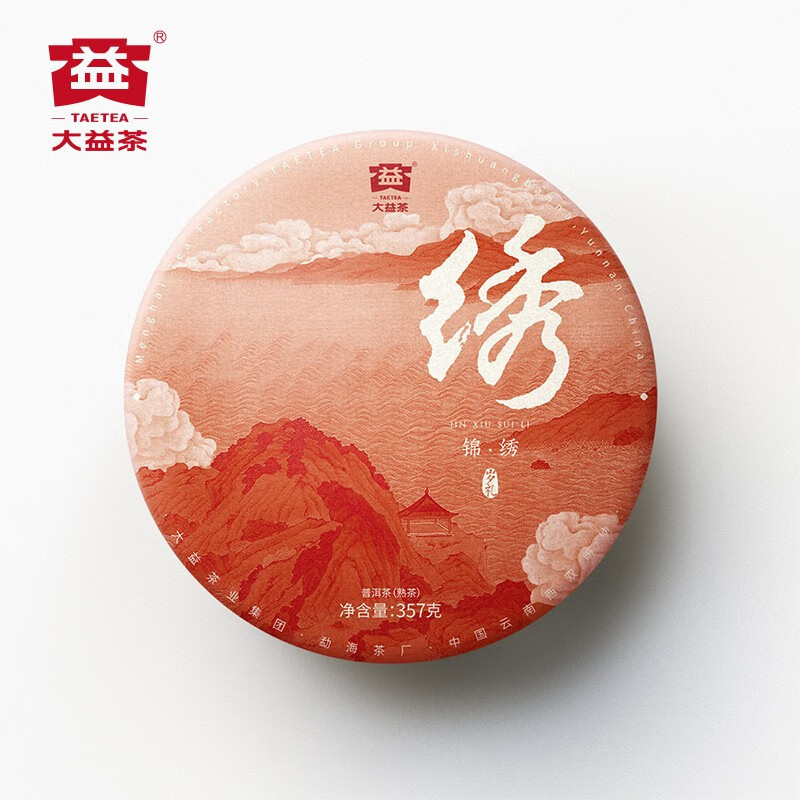 大益 普洱茶礼 锦绣岁礼(熟)357g/盒高清大图