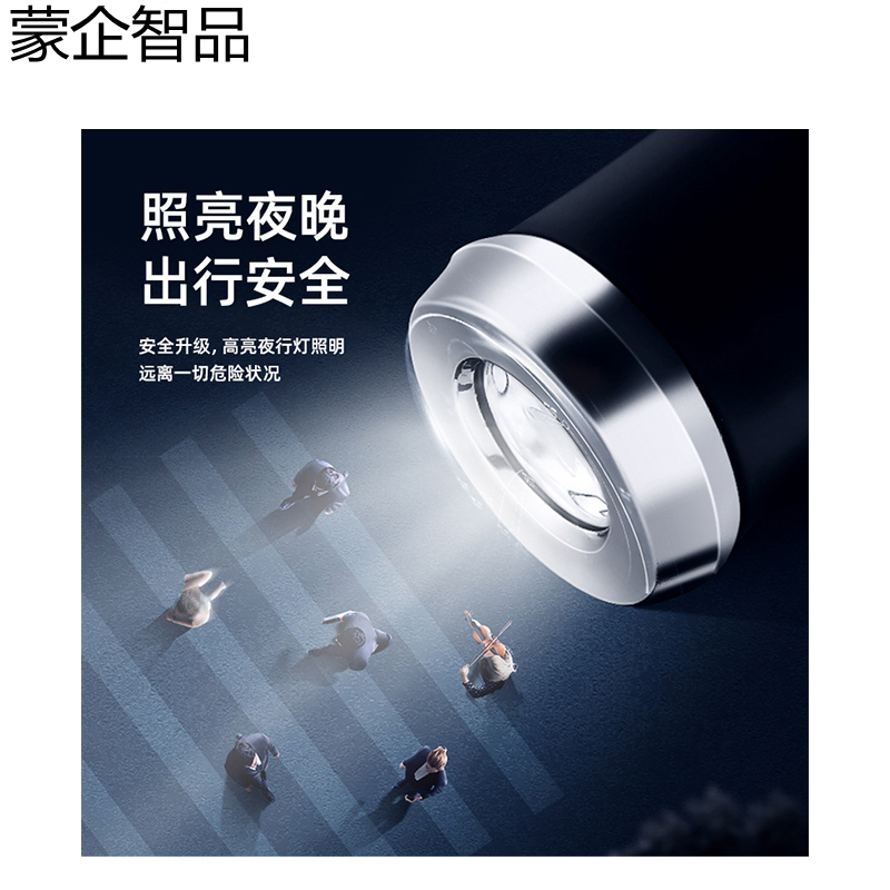 蒙企智品折叠伞LM153/把