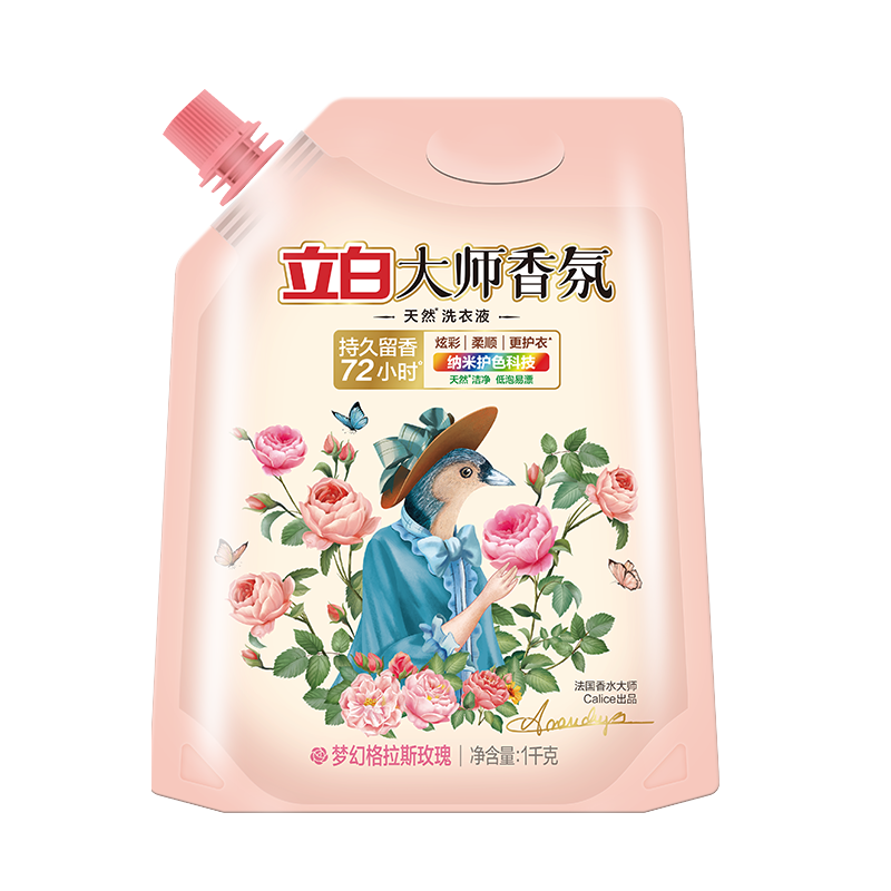 立白大师香氛洗衣液1kg*1袋装持久留香护色护衣深层洁净