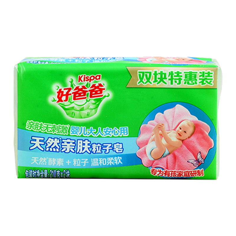 立白洗衣皂套装210g*6块耐用亲肤款xyz_hbb_qflz_3-6(包装随机)高清大图