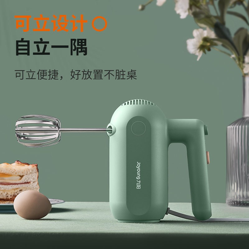 九阳(Joyoung)手持电动打蛋器 料理机 打发器 多功能家用搅拌机迷你打奶油烘焙S-LD150高清大图