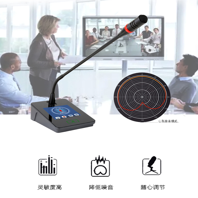 启诺QN-9600C/D有线手拉手主/代表单元(长咪)黑(只)