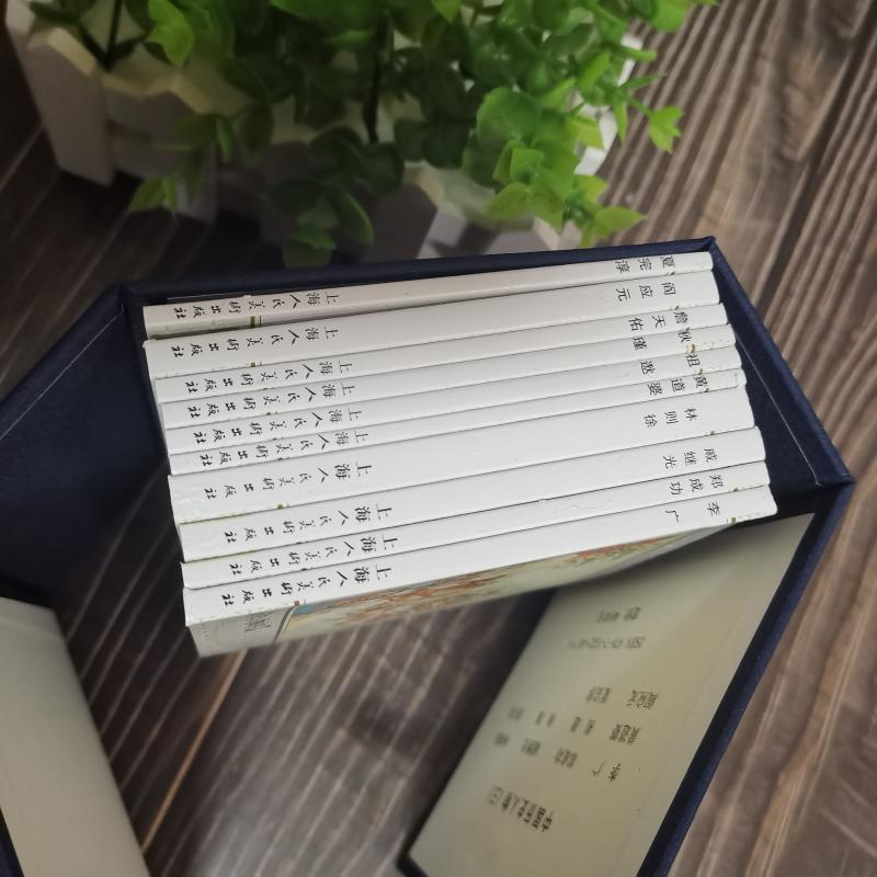 醉染图书中国历史人物(3) 绘画本(10册)9787532248179高清大图