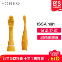斐珞尔(FOREO) 电动牙刷 ISSA mini 儿童适用 充电式 芒果黄 6000R/M 口腔健康
