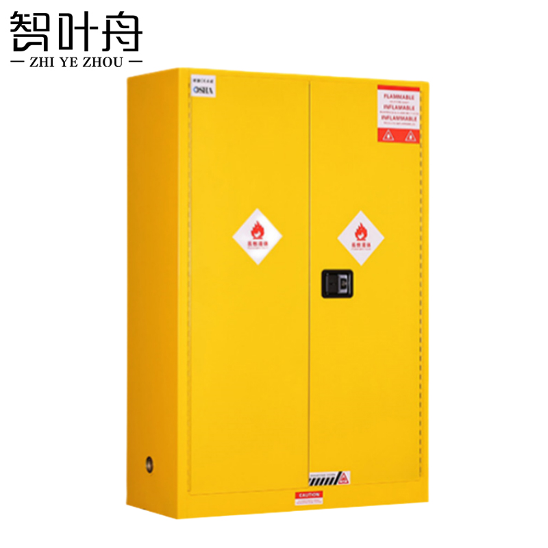 智叶舟防爆柜45加仑1090*460*1650mm台高清大图