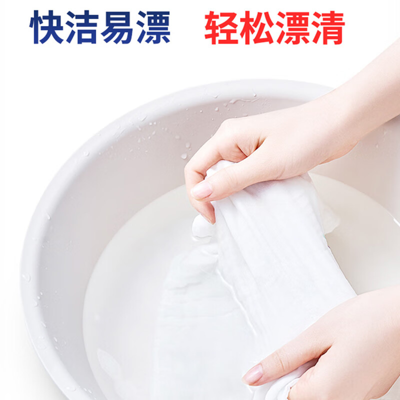 威露士(WaIch)3X除菌洗衣液(原味)2L高清大图