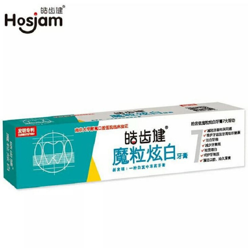 魔粒白牙膏105g双重薄荷去渍白牙膏