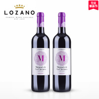 洛萨诺酒庄LOZANO西班牙原瓶干红葡萄酒紫玛卡浪漫婚庆干型红酒750ml*2瓶装