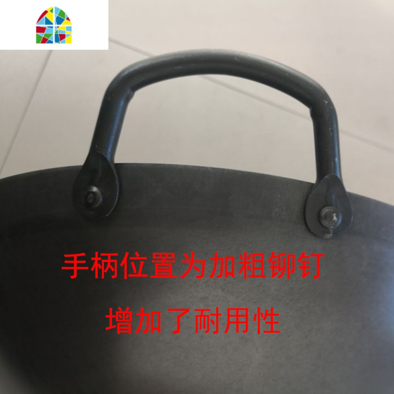 双耳大熟铁锅圆底锅无涂层锅维亿边锅酒店厨师用炒菜锅 FENGHOU 55CM炒锅