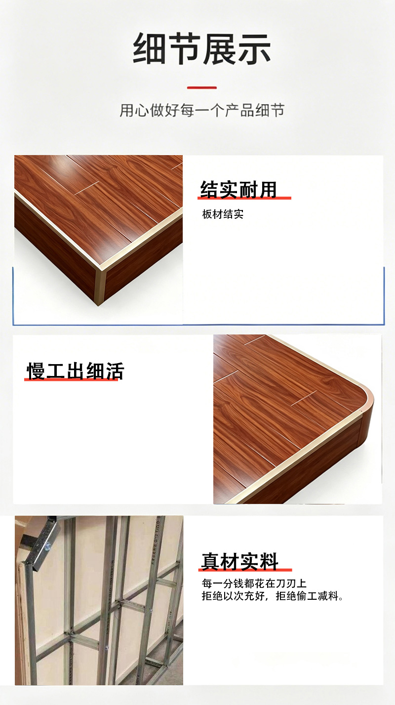鑫睿辉 室内讲台 4000*1200*180mm 张高清大图