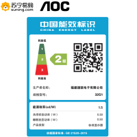 AOC C32G1 32英寸144HZ显示器电竞游戏吃鸡大屏曲面曲屏电脑液晶显示屏曲面屏防撕裂净蓝光屏幕