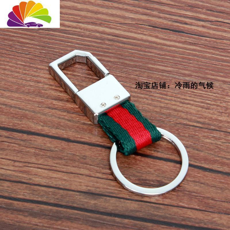 舒适主义欧美潮牌织带钥匙扣钥匙链男腰挂情侣汽车钥匙挂件礼品刻字