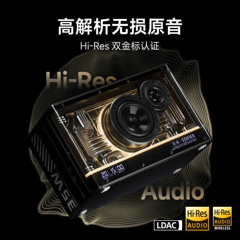 漫步者(EDIFIER)NEW-X光冷能量音箱 蓝牙电脑音响 电竞游戏桌面音响 潮流氛围灯高清大图