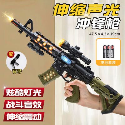 儿童玩具枪电动仿真声光伸缩机关枪冲锋枪模型男孩生日礼物3750 【M416冲锋枪】电动玩具枪