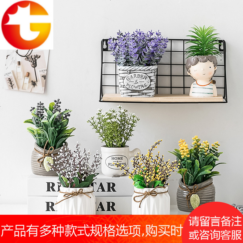 仿真植物假花小盆景多肉盆栽家居客厅室内绿植桌面装饰花摆件套装