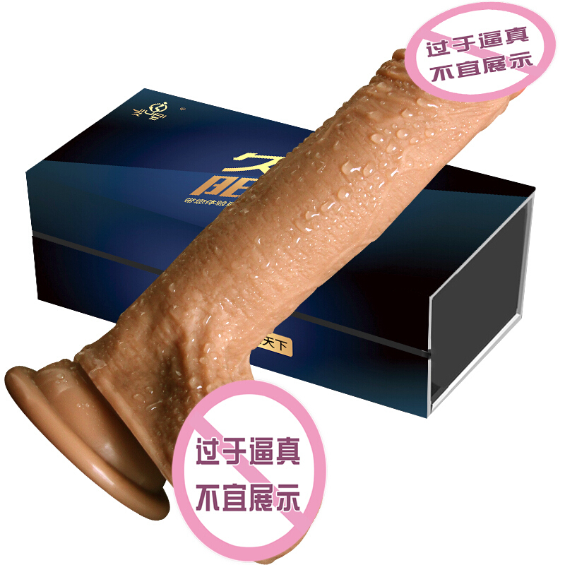 久爱(Jiuai) 女用自嗨玩 男用穿戴式仿真阳具充电加温加热 LES拉拉同 加温阳具中号(插入14粗4.0)无穿戴皮裤高清大图
