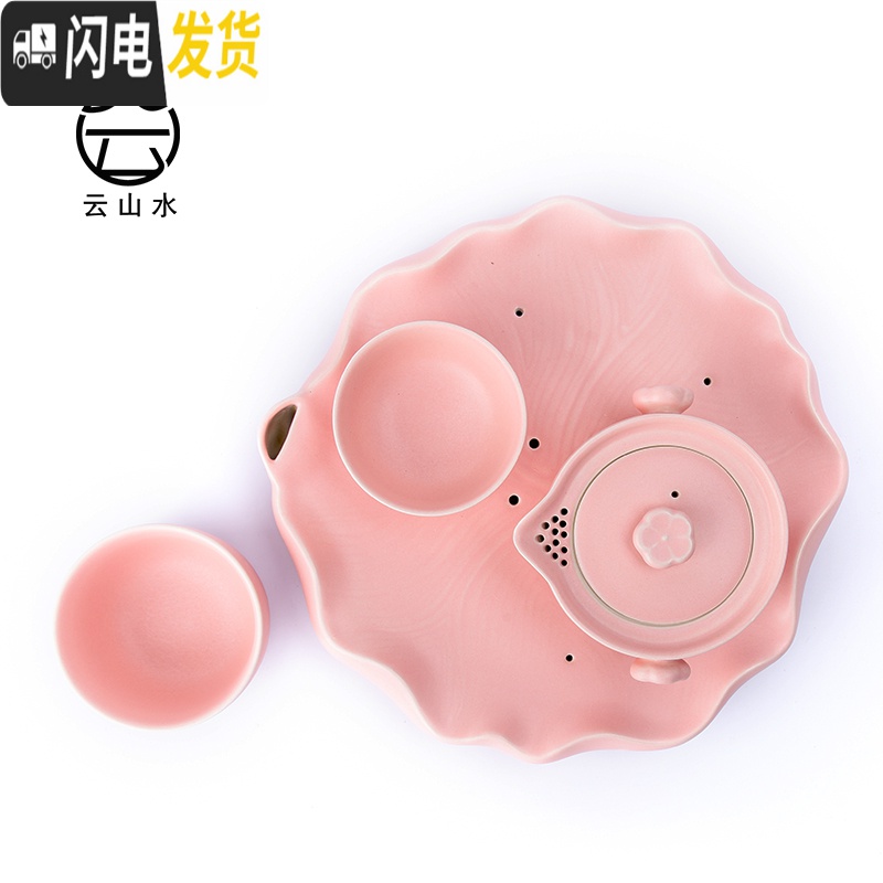三维工匠陶瓷梅花快客杯便携旅行功夫茶具套装一壶两杯家用简约茶具收纳包 粉青快客杯+古白荷叶茶盘+便携包高清大图