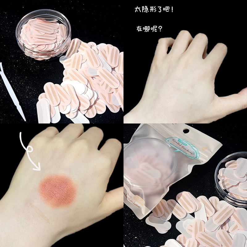 蕾丝双眼皮自然贴肿眼泡专用女隐形 持久网纱