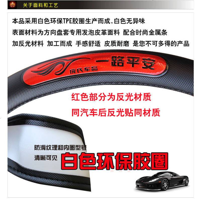 38 40 42 45 47 50cm大号大货车卡车公交车客车方向盘套汽车把套