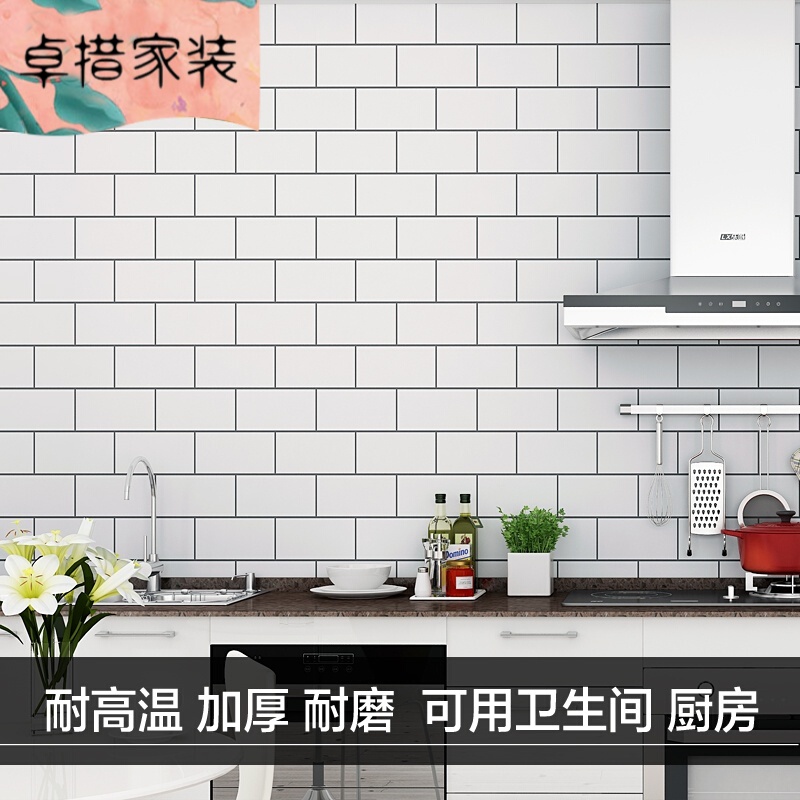北欧防水自粘墙纸卫生间仿瓷砖纹墙贴纸pvc耐磨防滑耐高温壁纸加厚防水灰色砖60cm宽/6米长大壹德壹 加厚防水白色砖60cm宽/6米长