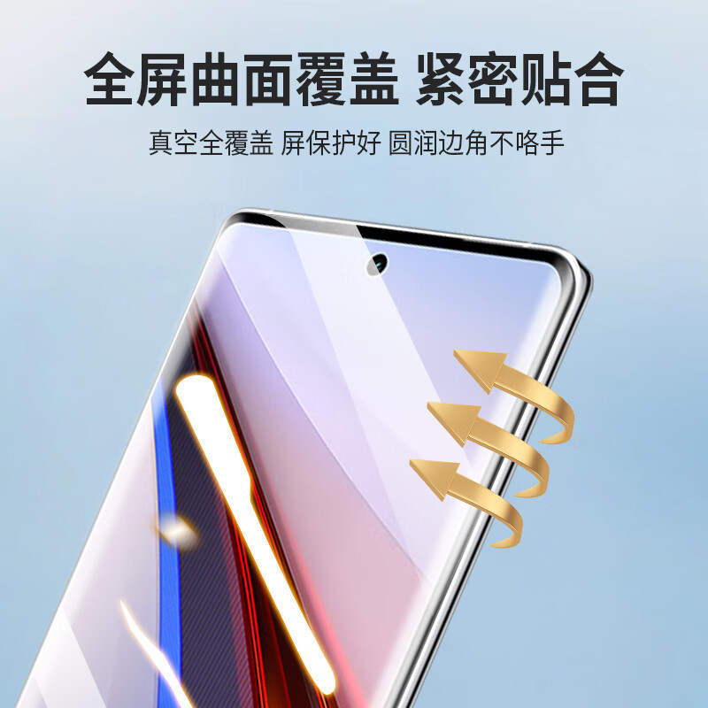 ESCASE vivoIQOO12pro水凝膜iqoo12手机膜新款曲面全屏水凝膜爱酷高清防摔指抗纹手机贴膜
