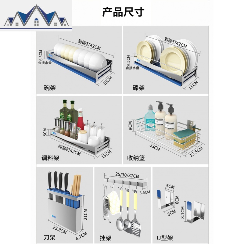 厨房用品置物架免打孔壁挂放砧板菜刀架盘子沥水锅盖架碗筷收纳盒 三维工匠高清大图