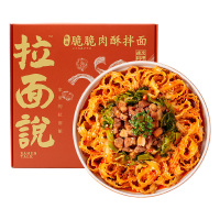 拉面说椒麻脆脆肉酥拌面200g盒装日式豚骨浓汤面非油炸鲜干面方便速食夜宵煮面方便面