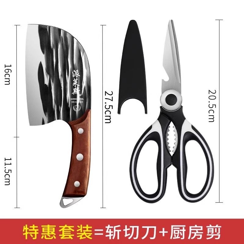 龙泉菜刀家用手工锻打圆头锋利切肉刀砍骨刀斩切两用刀厨师杀鱼刀7163 龙泉锻打斩切刀+厨房剪刀