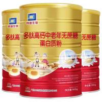 白云山拜迪生物多肽高钙中老年无蔗糖蛋白质粉900g/罐蛋白粉老年人肽类