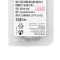 BIODERMA贝德玛 舒妍多效洁肤液10ml