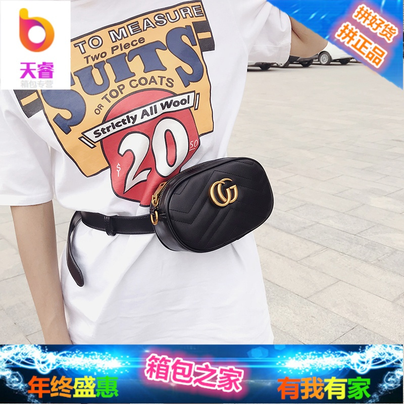 明星同款腰包女 女士2018时尚夏新款百搭休闲链条迷你胸包小包包