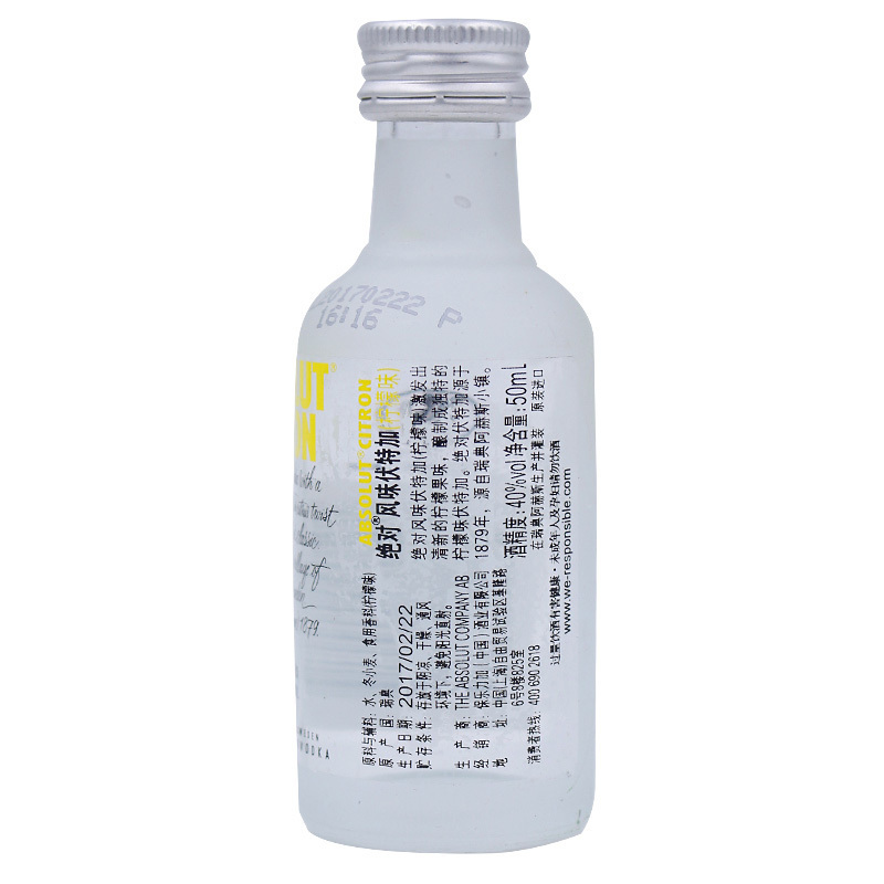 绝对伏特加(Absolut Vodka)洋酒 柠檬味伏特加酒 风味小酒伴 50ml
