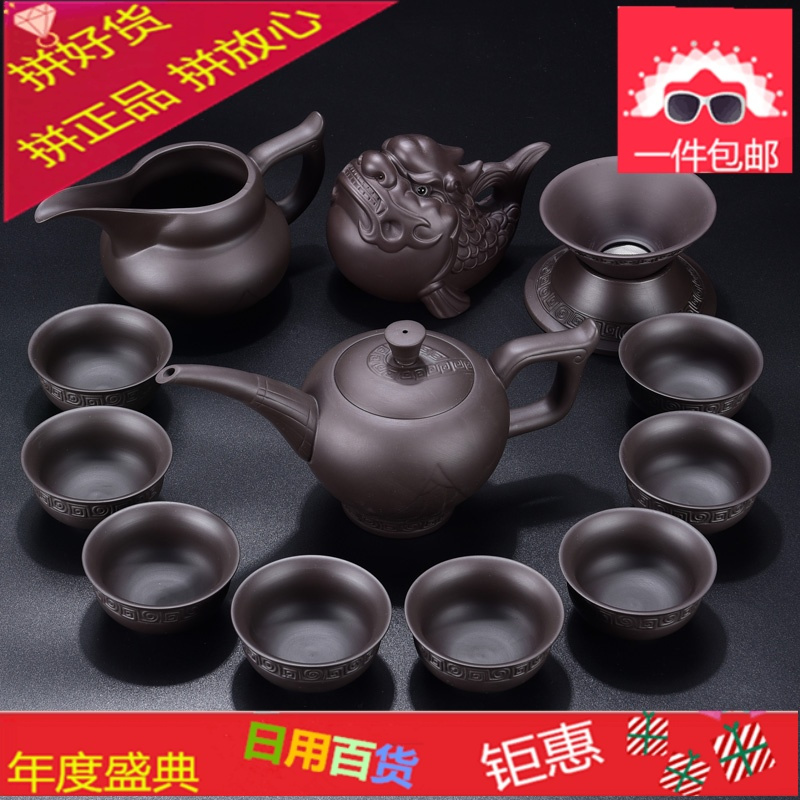 紫砂茶具套装整套家用简约功夫茶具伴手礼紫泥茶壶茶杯盖碗礼盒装