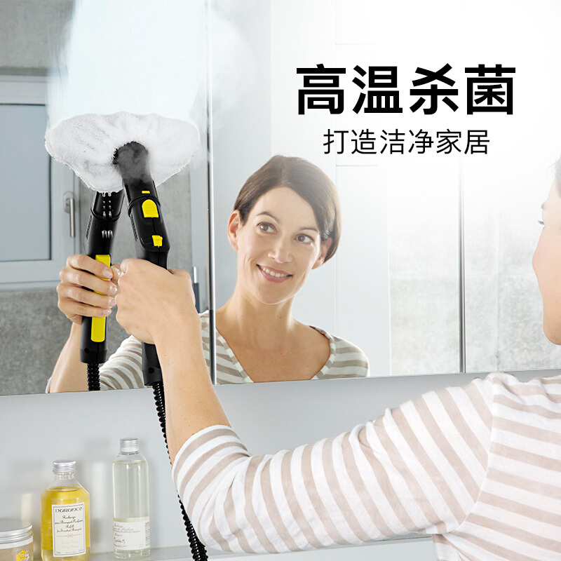 卡赫(KARCHER)蒸汽清洁机SC3白色豪华版 德国凯驰集团 高温高压手持式蒸汽拖把拖地机清洗油烟机杀菌消毒1750W
