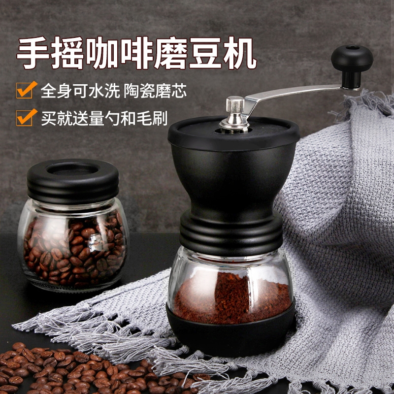 手磨咖啡机家用咖啡豆研磨机手摇磨豆机便携小型磨豆器